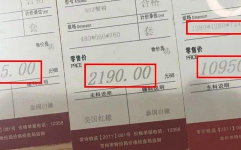 泰國白橡是什么鬼？線下實木家具坑爹套路分析！5個知識點和7個必看店鋪推薦！「每日一答」精選159